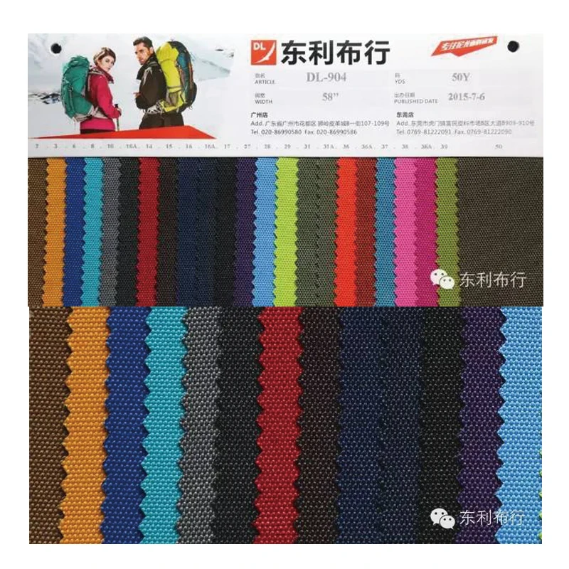 Cheap 900D 9*9*8  Cloth  fabric for home fabric with PU backing