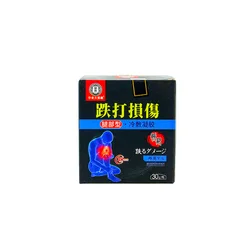 Arthritis Ointment For Muscle Sprain Joint Aches Pain Relief Chinese Herbal extract Analgesic Cream