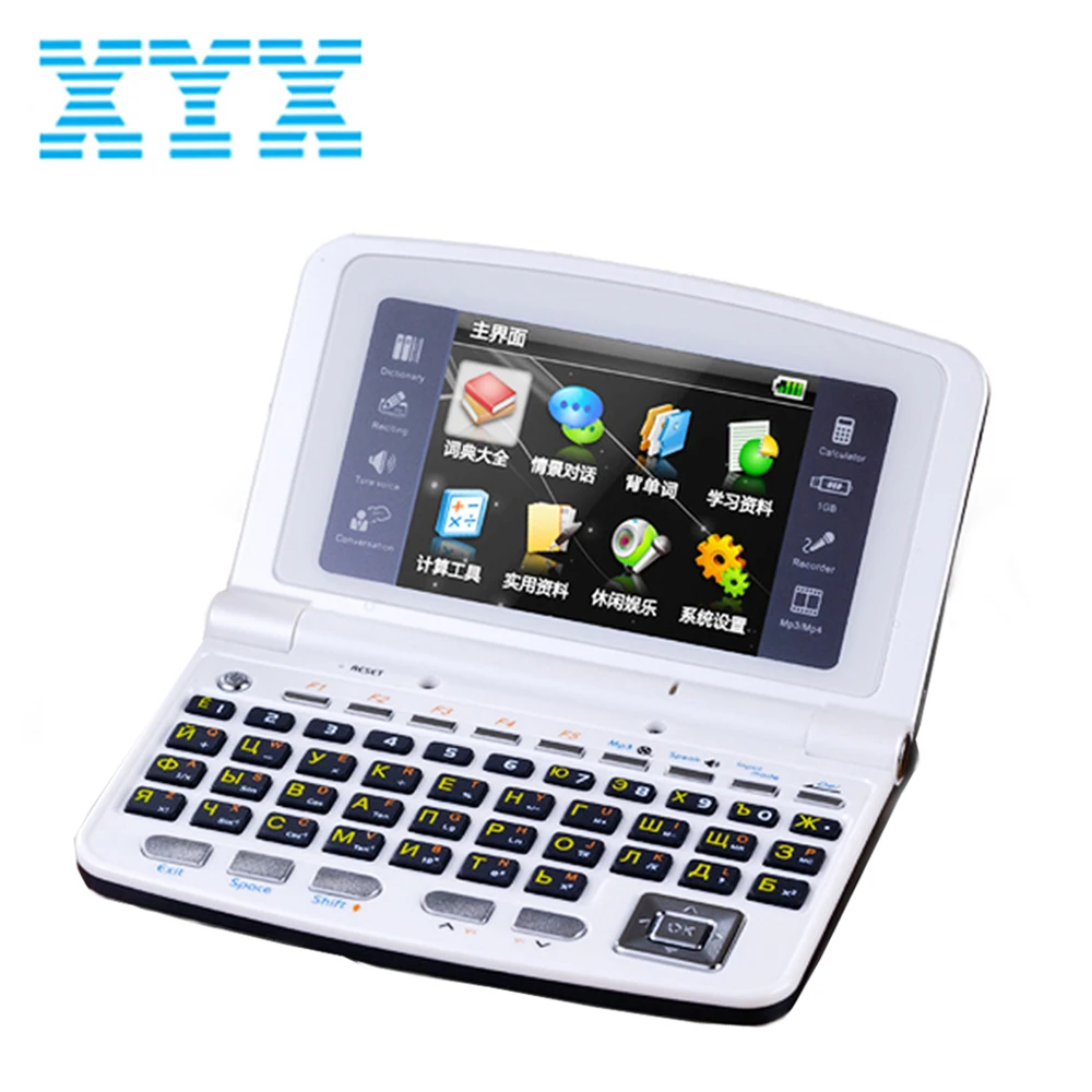 The offline voice translator mini electronic dictionary with OEM ODM