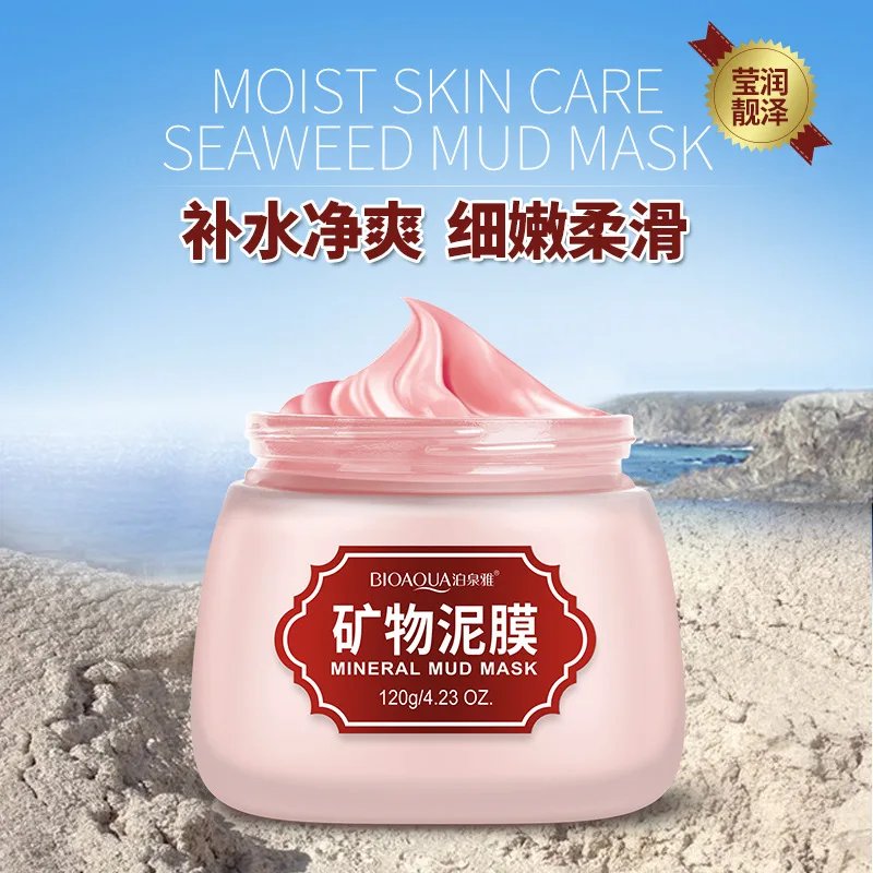 Poquan Ya маска для контроля жирности Очищающая от акне укрепляющая черных точек и бобов мунга грязевая из морских водорослей пленка