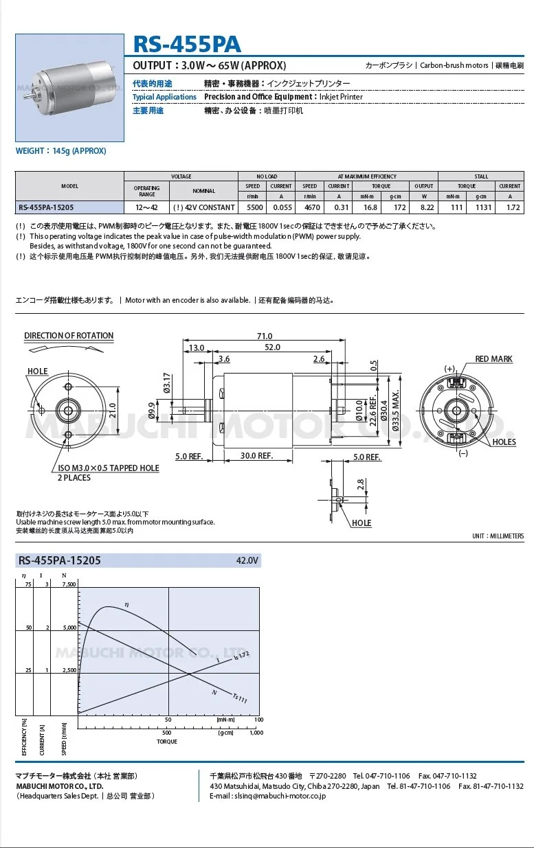 High-Performance 12-24V 2200-4400rpm Mabuchi DC Motor RS-455PA-18130, Designed for Robotic Arms