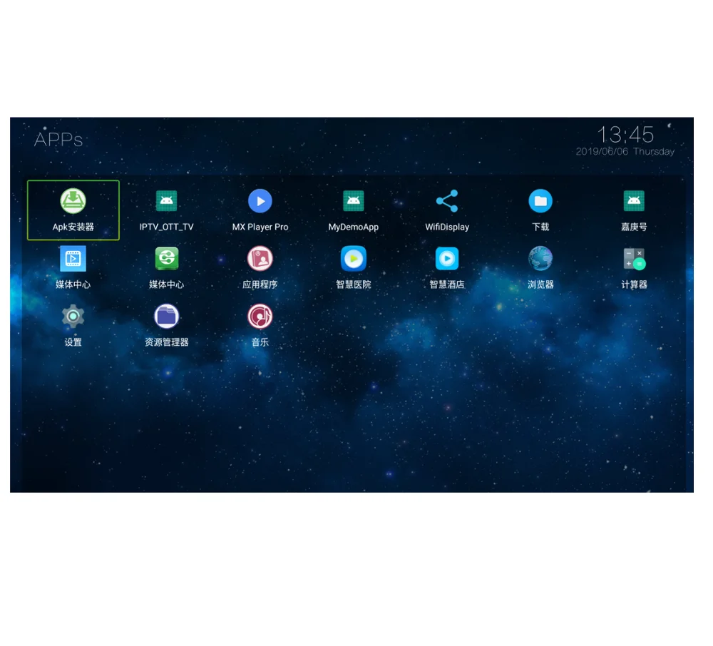 Jiexiang Full  HD 1080P IPTV/OTT Streaming Server