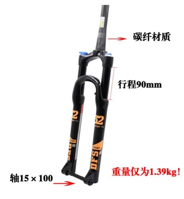 DFS  carbon fiber Front fork  for MTB 26 inch 27.5 inch  29 inch  wheel fork axle 15X100MM  shock absorber  mountain bike
