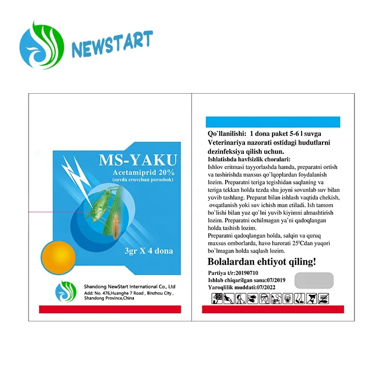 
Insecticide Acetamiprid 20 % SP Mospilan 20 SP 3 gram Water Soluble Sachet X 4 per Plastic Bag 