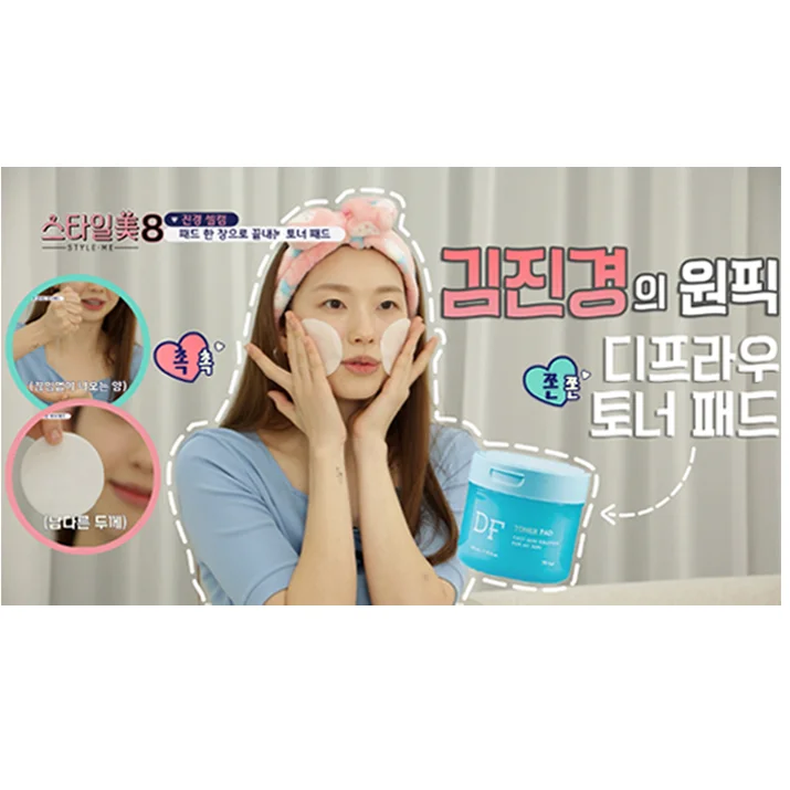 Korean Cosmetics Hot Selling Green Toner Pad Exfoliating Moisturizing Toner Pad Cleaning Residual Sebum Cleaning Residual Sebum