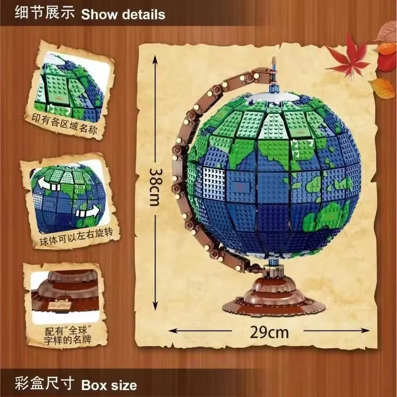 2420pcs Creative High-tech Globe Models Mork 031001 DIY Earth Educational Building Blocks toy