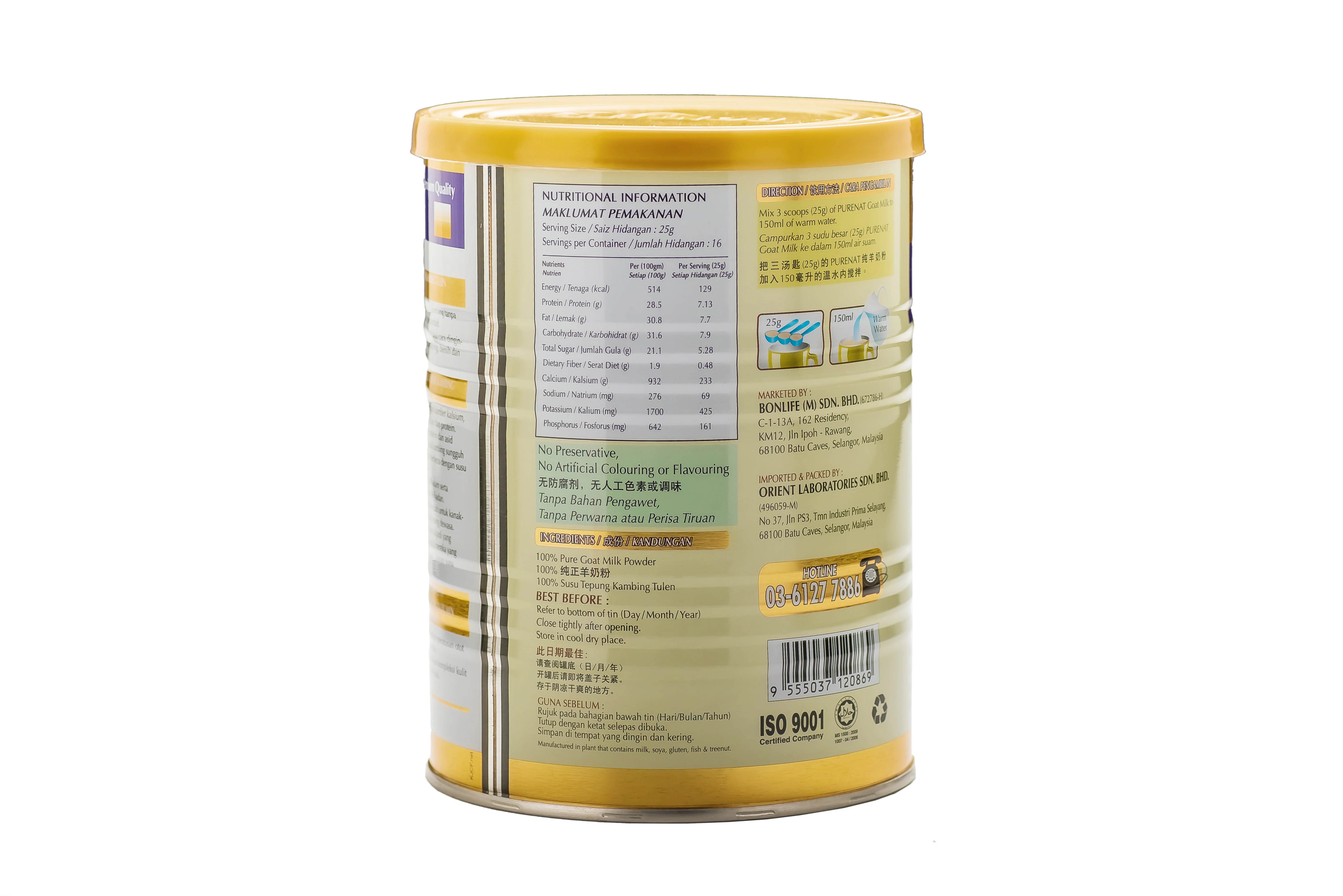 
Purenat Gold Full Cream Whole Goat Milk Powder 