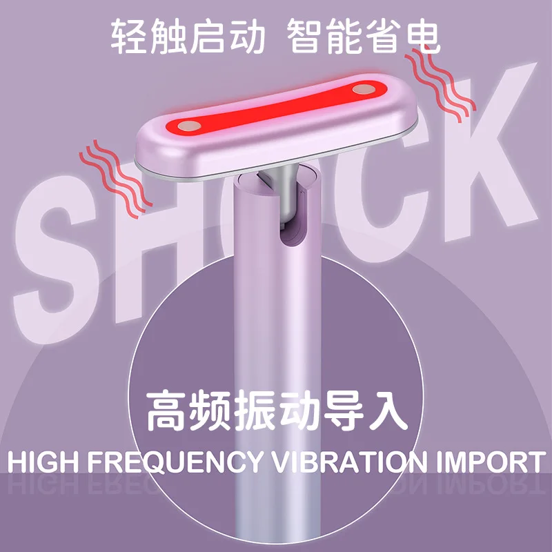 Hot compress RF eye beauty instrument EMS micro-current eye introduction massager rotatable vibration eye protection beauty inst