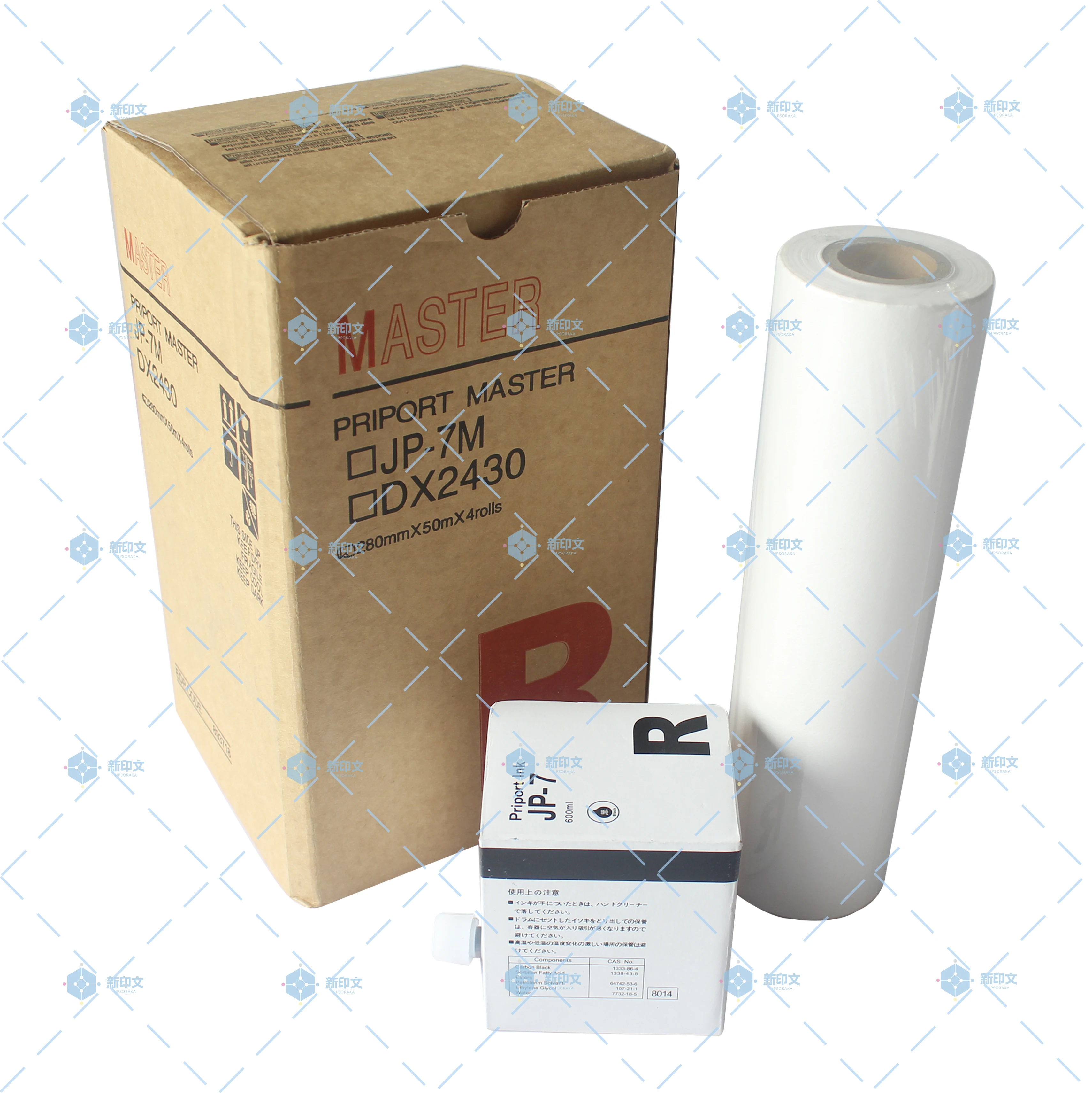 Riport Copyprinter  for Ricoh Priport JP7 JP-7 Gestetner CPMT21 B4 Master Roll