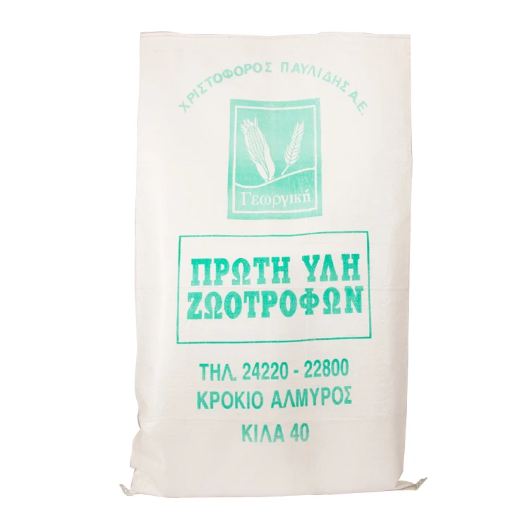 40kg Polypropylene laminated color printing seed packaging pp woven bags Customized