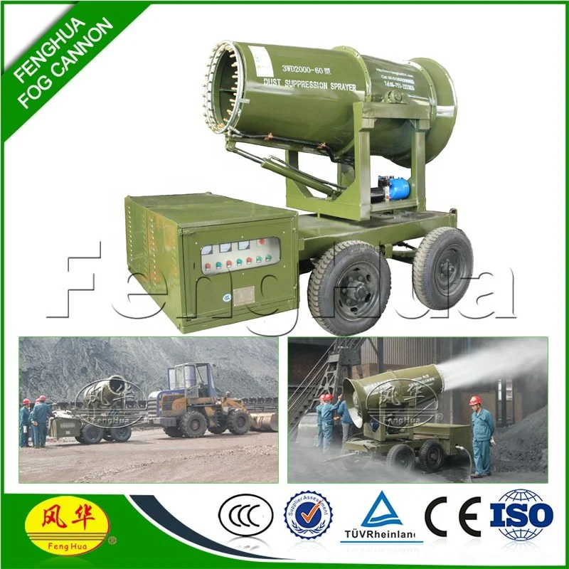 Remote Control Water Cannon Sprayer dust suppression machine water sprayer fog cannon