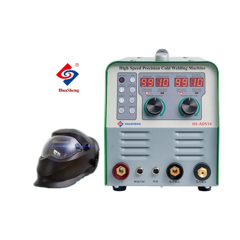 hs-ads16 mini laser cold welding machine