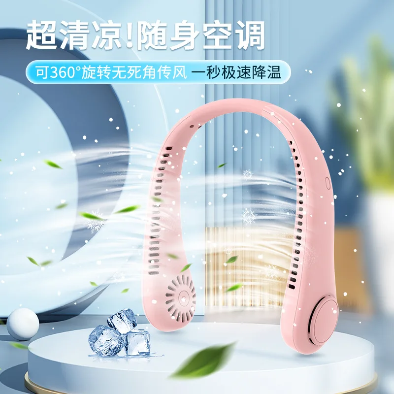 Best Seller Wearable Leafless Neck Fan Battery Powered Bladeless Cooling Usb Mini Rechargeable Portable Fan