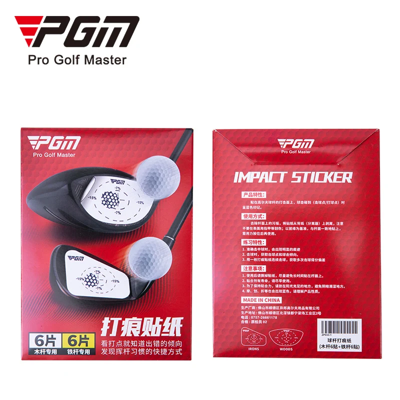 PGM ZP033 golf impact sticker practice swing golf impact labels golf training aids