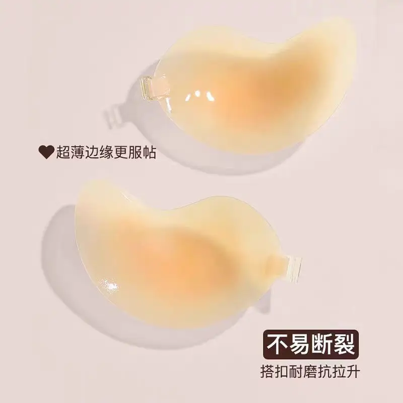 Silicone breast patch for women gathering underwear solid cup summer ultra thin anti-bump wedding dress