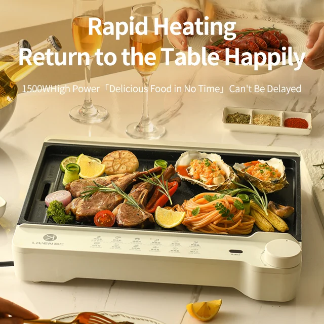 1500W Wholesale Non Stick Smokeless Electric Grill Bbq Stainless Steel Barbeque dual purpose baking tray