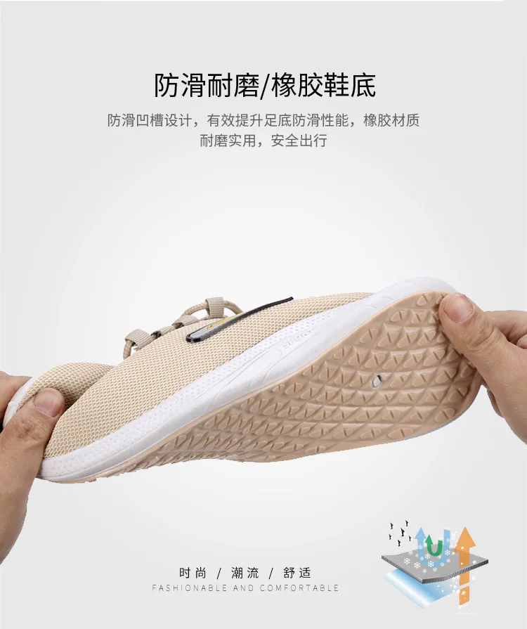 2022 New Taoxi Factory price cheaper Spring for men  PVC shoes walking Cotton Fabric sneakers casual shoes