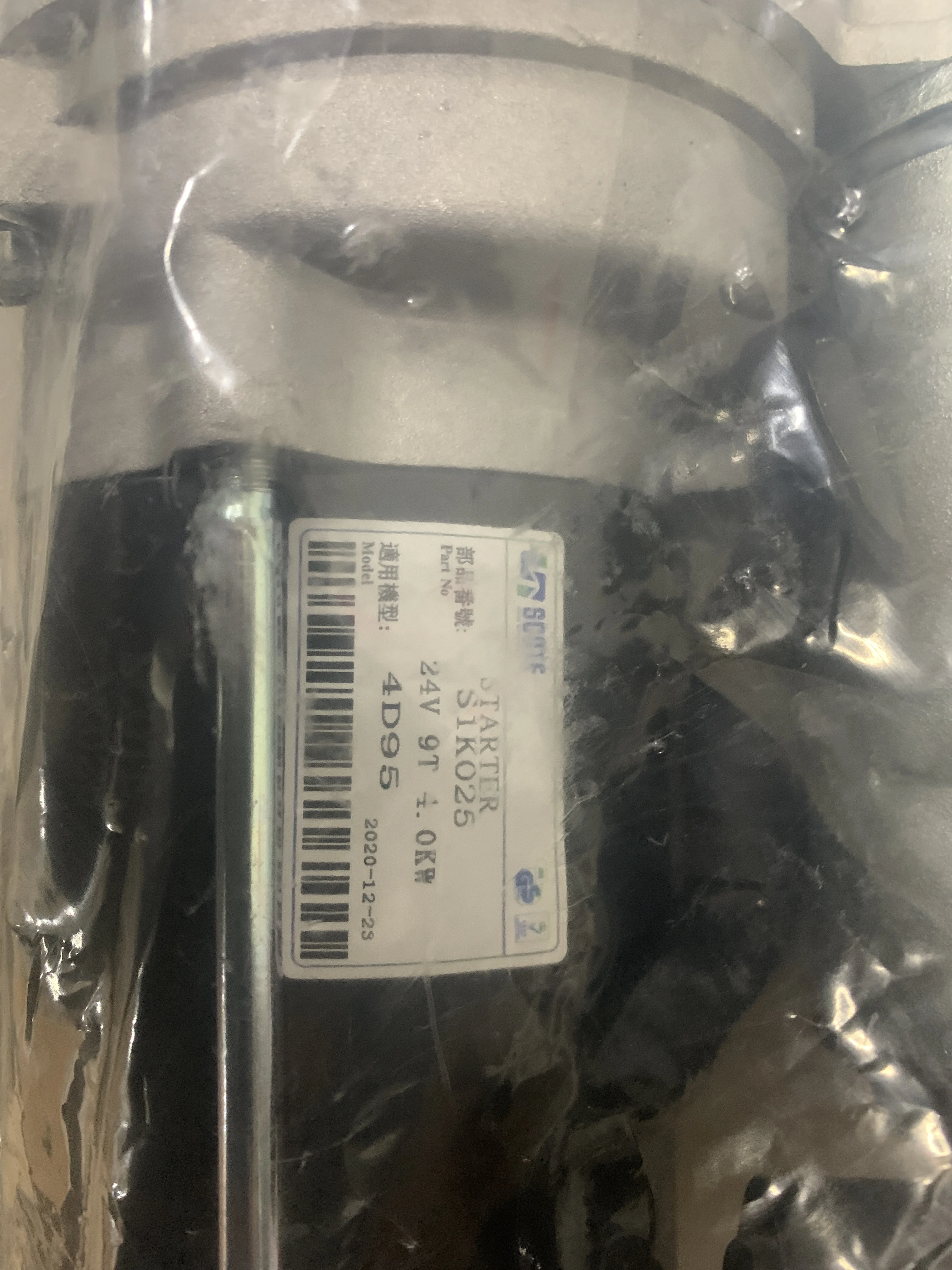  Scote 4D95 24V стартер двигателя