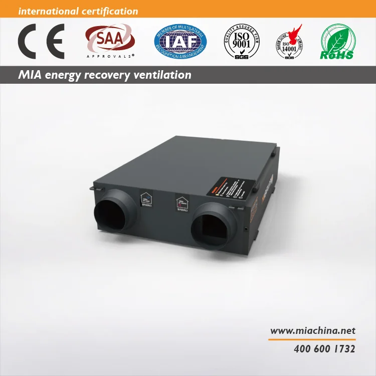 Мотор EC MIA-AHE15NB/C для 150m 3/ч Миа высокопроизводительная машина рекуператор HRV/ERV на потолке с рекуперацией тепла