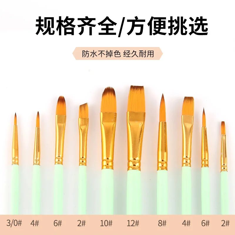 10 acrylic paint pens, watercolor painting brushes, board brushes, oil painting pigments, painting sets, wolf hair hook pens