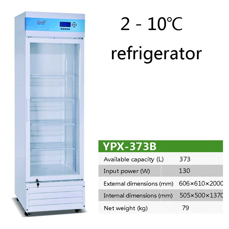 
2-10C 373 liters Medical Laboratory Freezer Ultra Low Temperature Freezer Medical Refrigerator 
