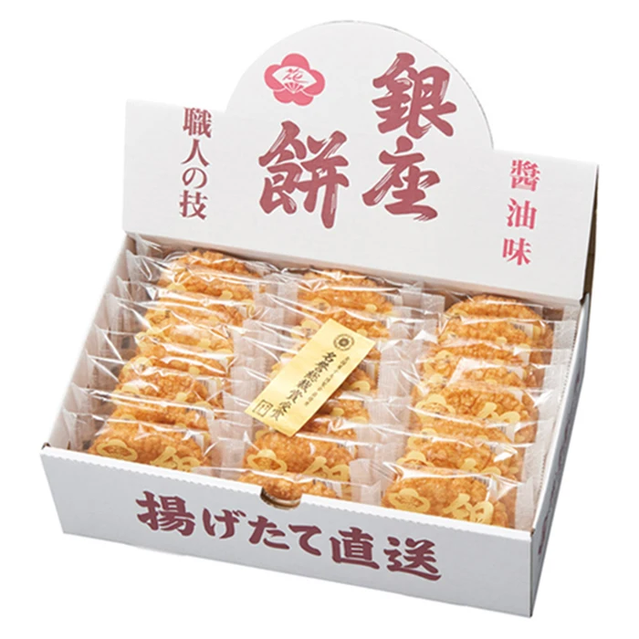 Японские закуски, рисовые крекеры, вкусные натуральные здоровые продукты, оптовая продажа