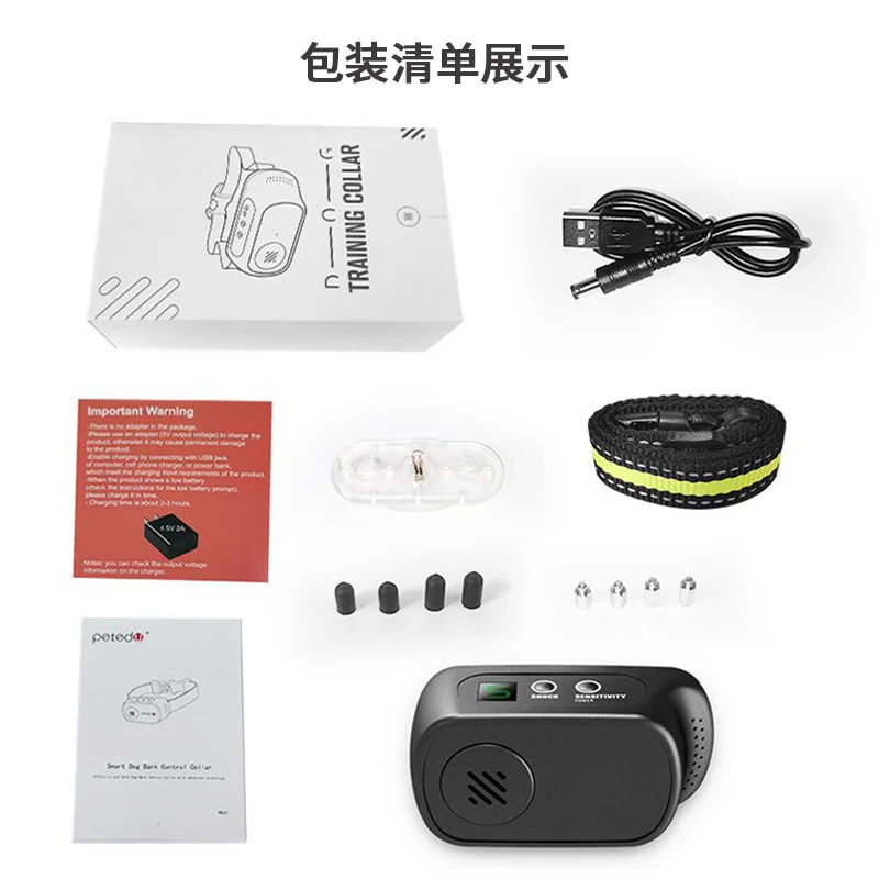 iPetDognew best price good quality self defense electric shock Hot selling made in China