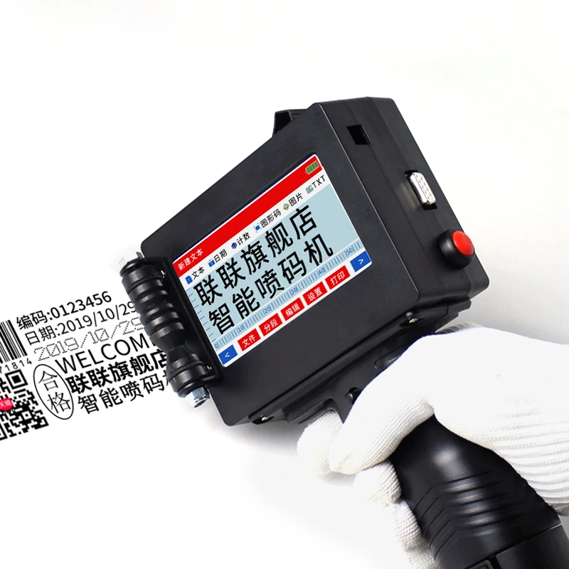 Y254X 25.4mm Handheld Intelligent Inkjet Printer For Wood,Metal,Paper,Bottle,Bag etc.