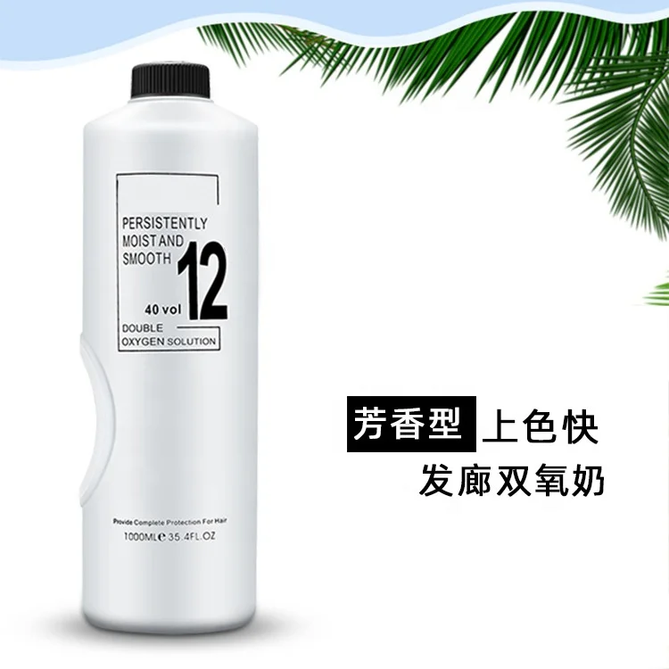 High-quality Manufacturer Customized Hair Color Developer Oxidant Hair Peroxide For Hair Coloring