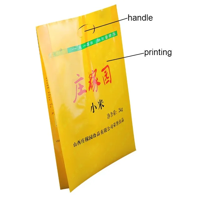 rice bag (11).png