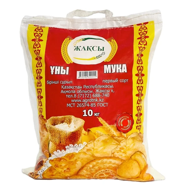 Best price 10 kg bag first grade JAQSY wheat flour for bread direct supply from Kazakhstan manufacturer