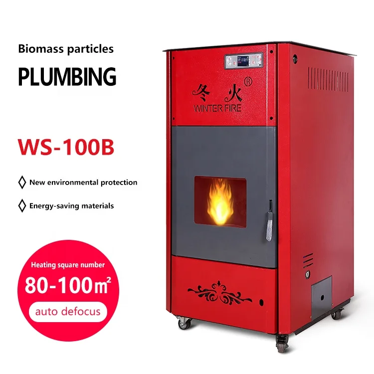 Low energy consumption 10kW  automatic biomass central water heating fireplace wood burner pellet boiler for home heating