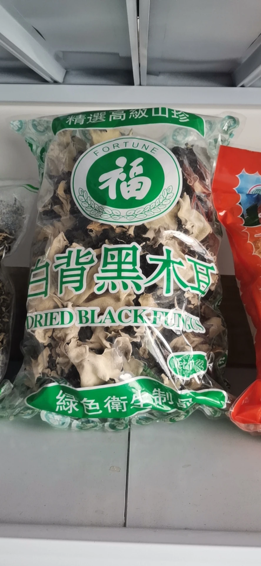 
2020 hot sale edible dried white back black fungus 