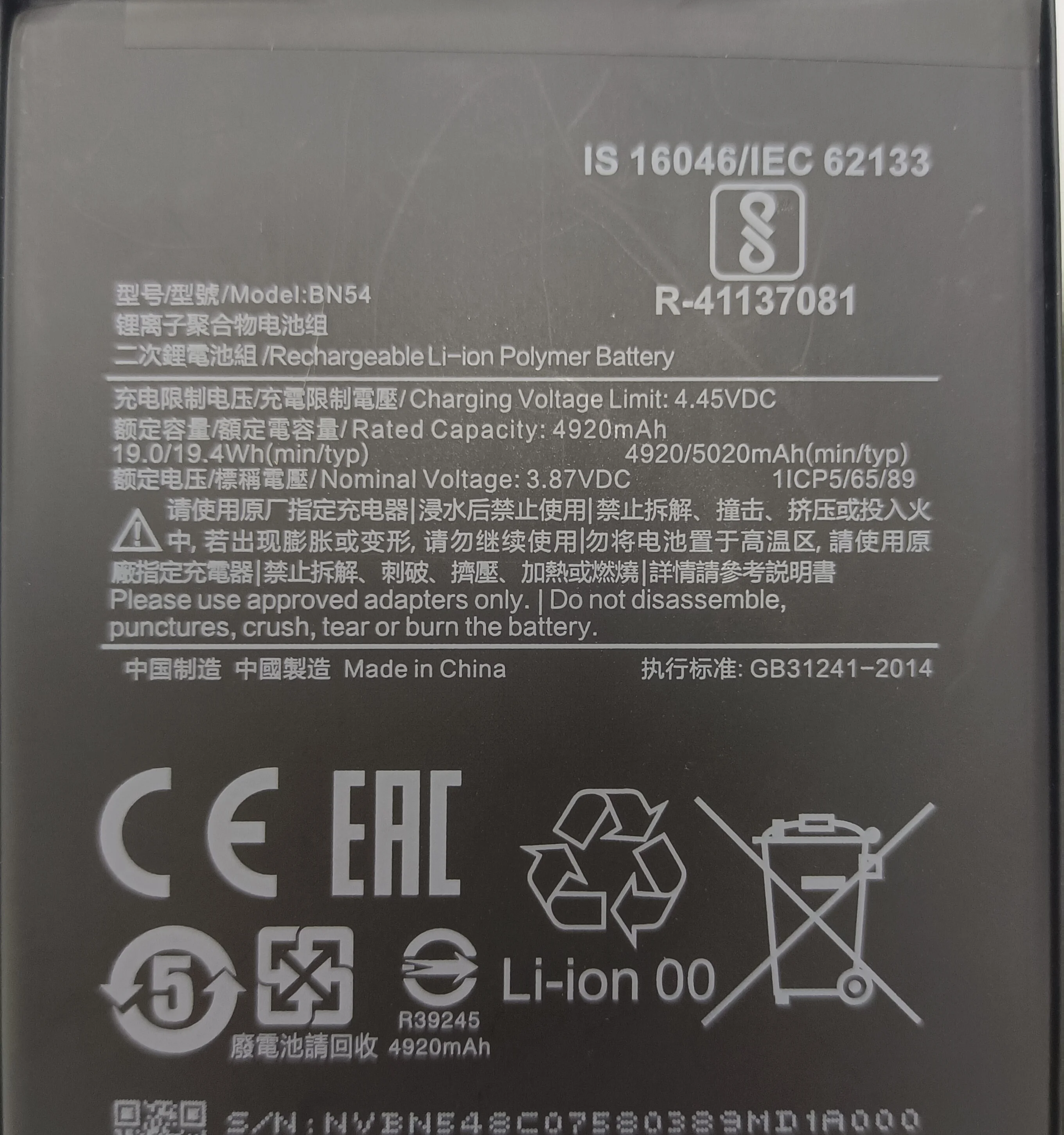 oem 100% Original BN54 for Xiaomi redmi note 9 10 pro 4X Redmi 9 Prime Poco M2 5020mAh High Quality Replacement Phone Battery