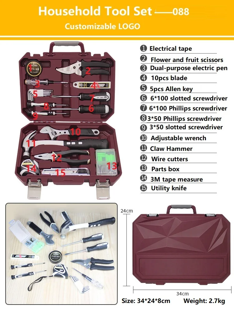 Toolbox Set Household Hardware Combination Set Daily Maintenance Screwdriver Hammer Multifunctional Combination Tool set
