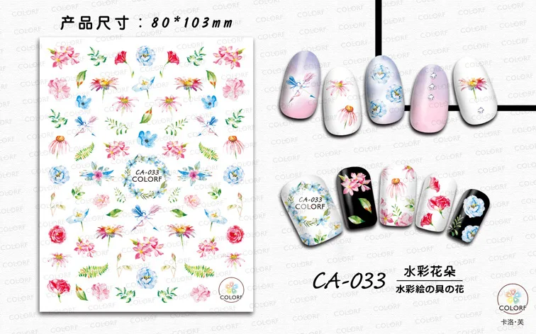 Factory OEM 3d For Nails Butterfly Nail Stickers with high quality