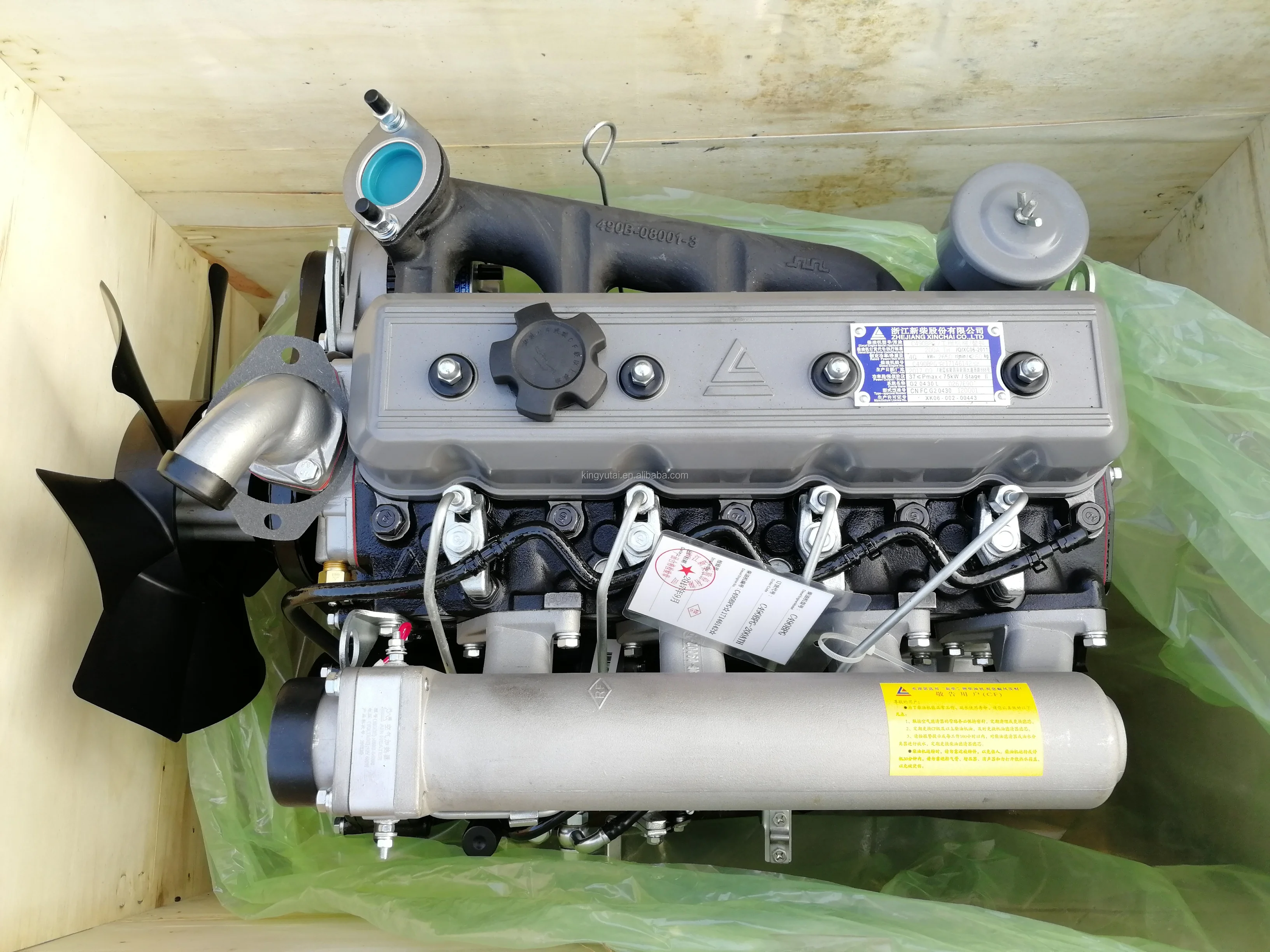  XINCHAI дизельный двигатель в сборе C490BPG A490BPG A495BPG A498BPG NB485BPG 4D35G