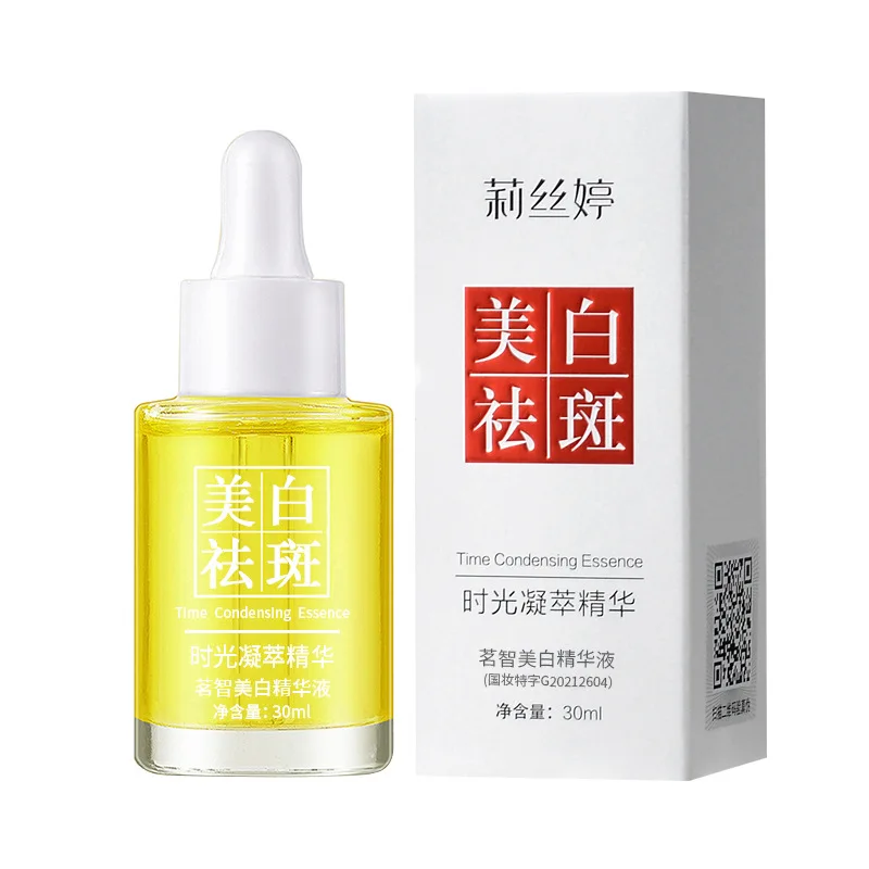 OEM Private Label Hyaluronic Acid Arbutin Freckle Removing Skin Care Face Whitening Serum