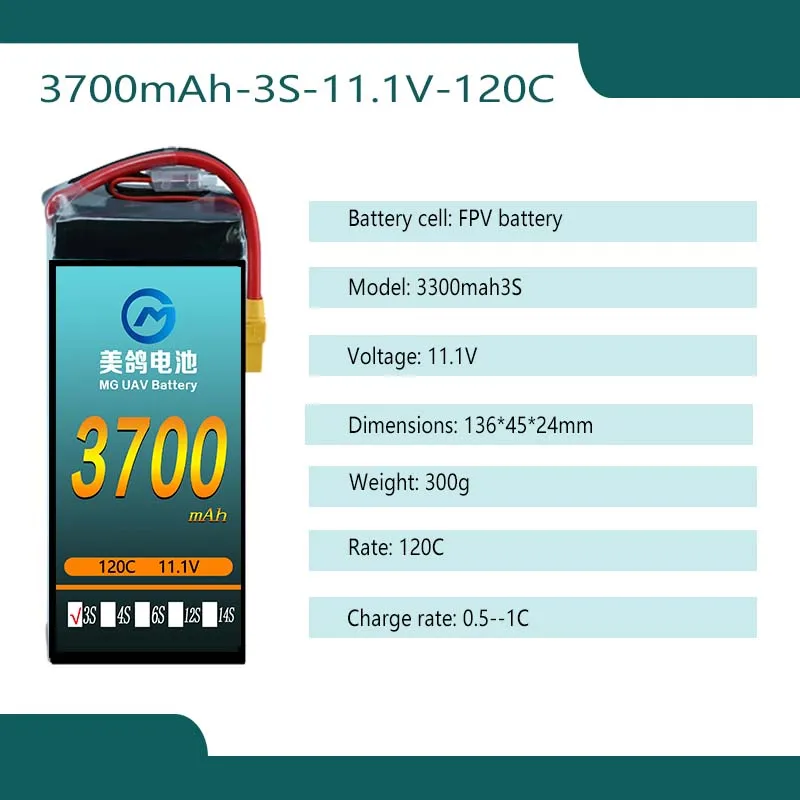 Высокоскоростная литиевая батарея 3700 MG 3S 120C 11 1 V fpv drone lipo Battery