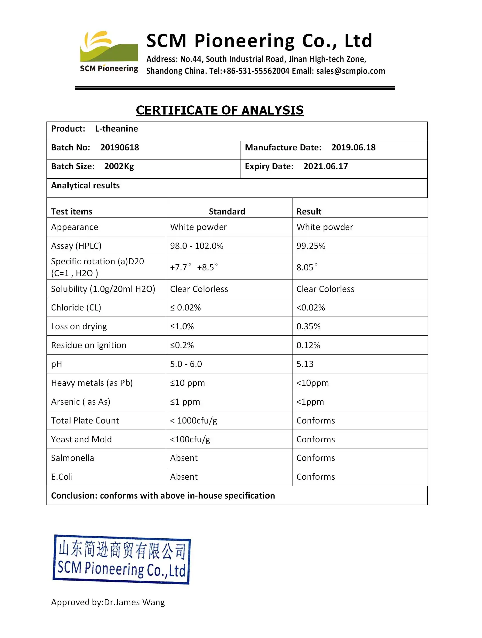 L-цитруллин бета-аланин l-теанин кофеин/l-теанин powder3081-61-6