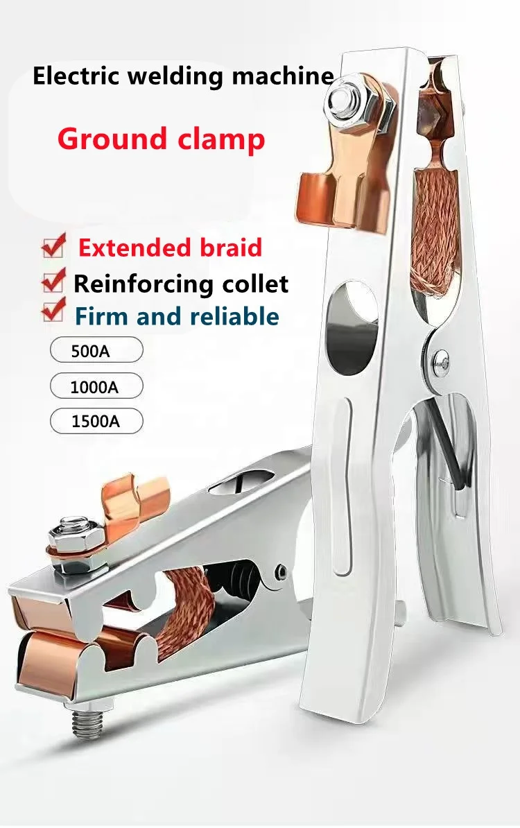 20203 Hot selling high-quality welding fixture grounding fixture 300A 500A 1000A grounding arc welding grounding fixture