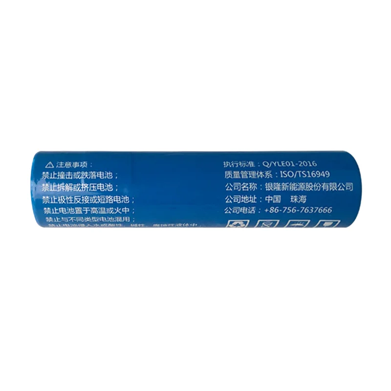 2.3v 9Ah Yinlong LTO32140 2.3V 9Ah B Grade Cylindrical Lithium Titanate LTO Battery Cell