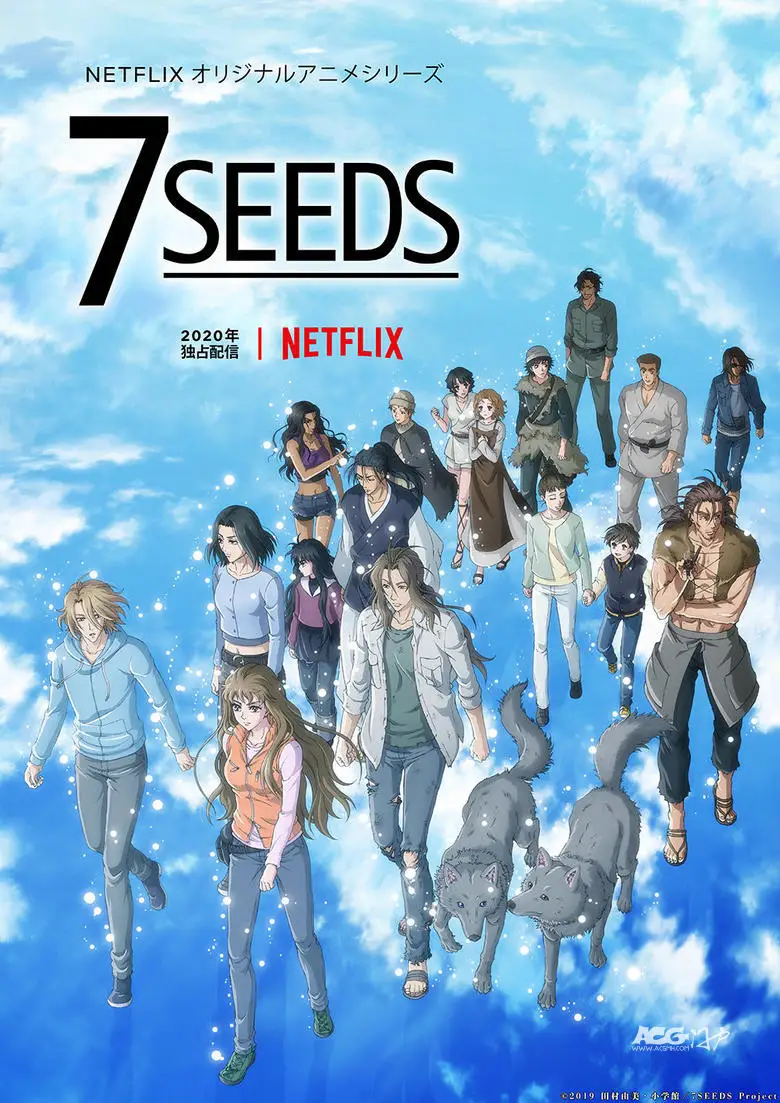 7seeds～幻海奇情～ 第二季