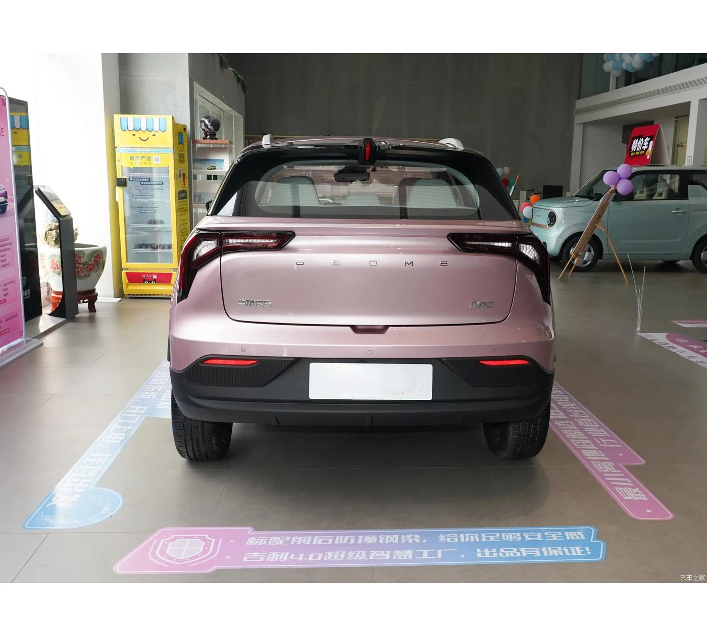 Лидер продаж 2024 электромобиль Geely Geometry маленький внедорожник сделано в Китае 301 км и 401 5 дверей мест новые энергетические автомобили lx