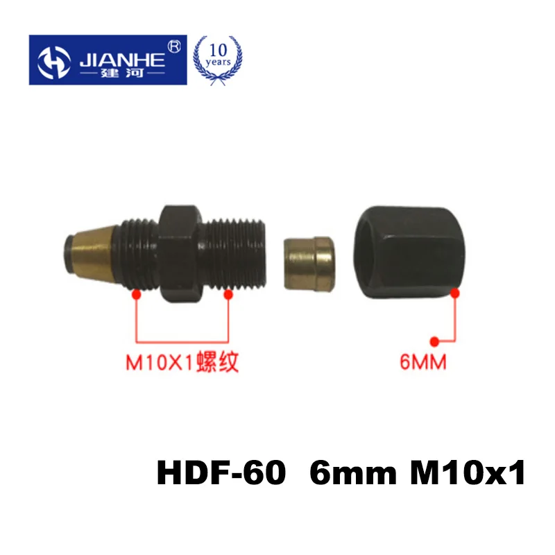  Резьбовые фитинги HDF M10x1 односторонний клапан для трубки 6 мм аксессуары SSV и MVB поворотный