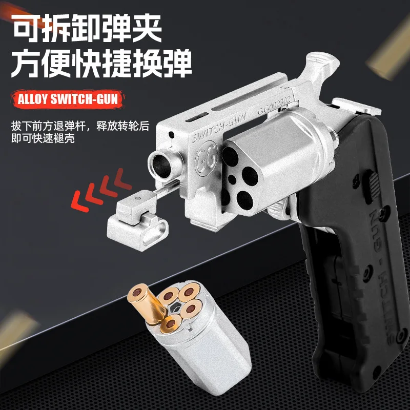The new alloy folds A toy gun fires soft bullets Revolver child boy