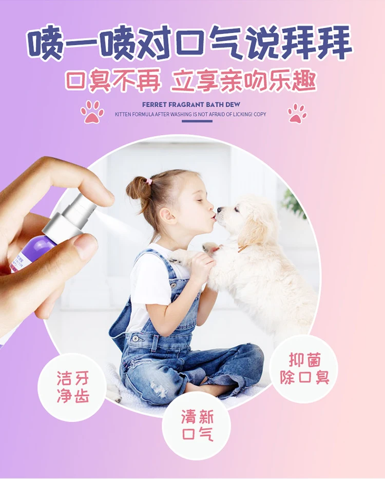 Easy Brushless Cleaning Whiten Teeth Refreshing Breath Dog Oray Spray For Cat Dog Dentle Care