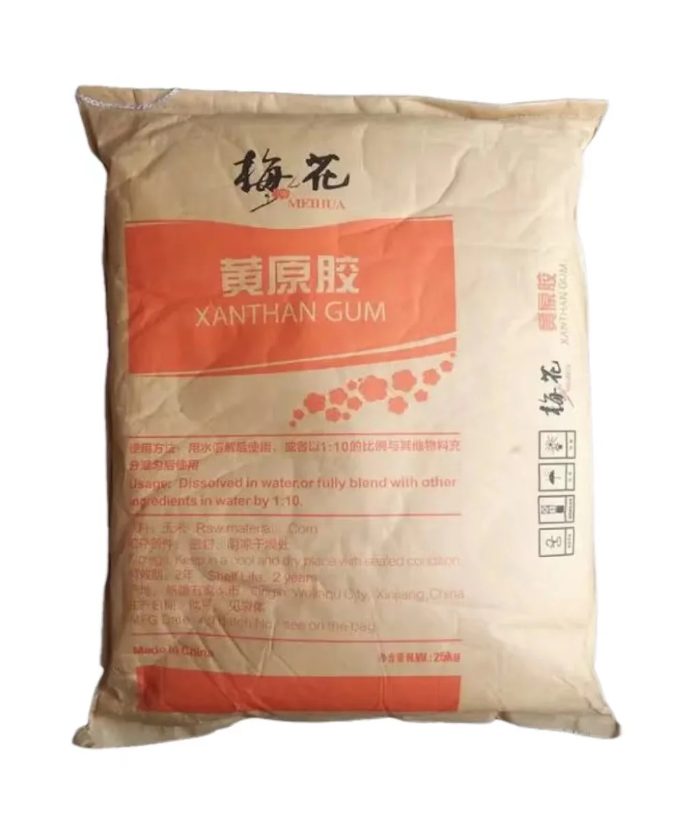Factory Supply Food Additives Xanthan gum CAS 11138-66-2 food grade Xanthan gum