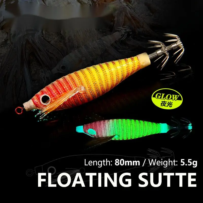 Oem 5.5g/80mm Luminous Fishing Lure Wood Shrimp Bait Squid Hook Octopus Cuttlefish Baits Umbrella Hook For Sea Fishing