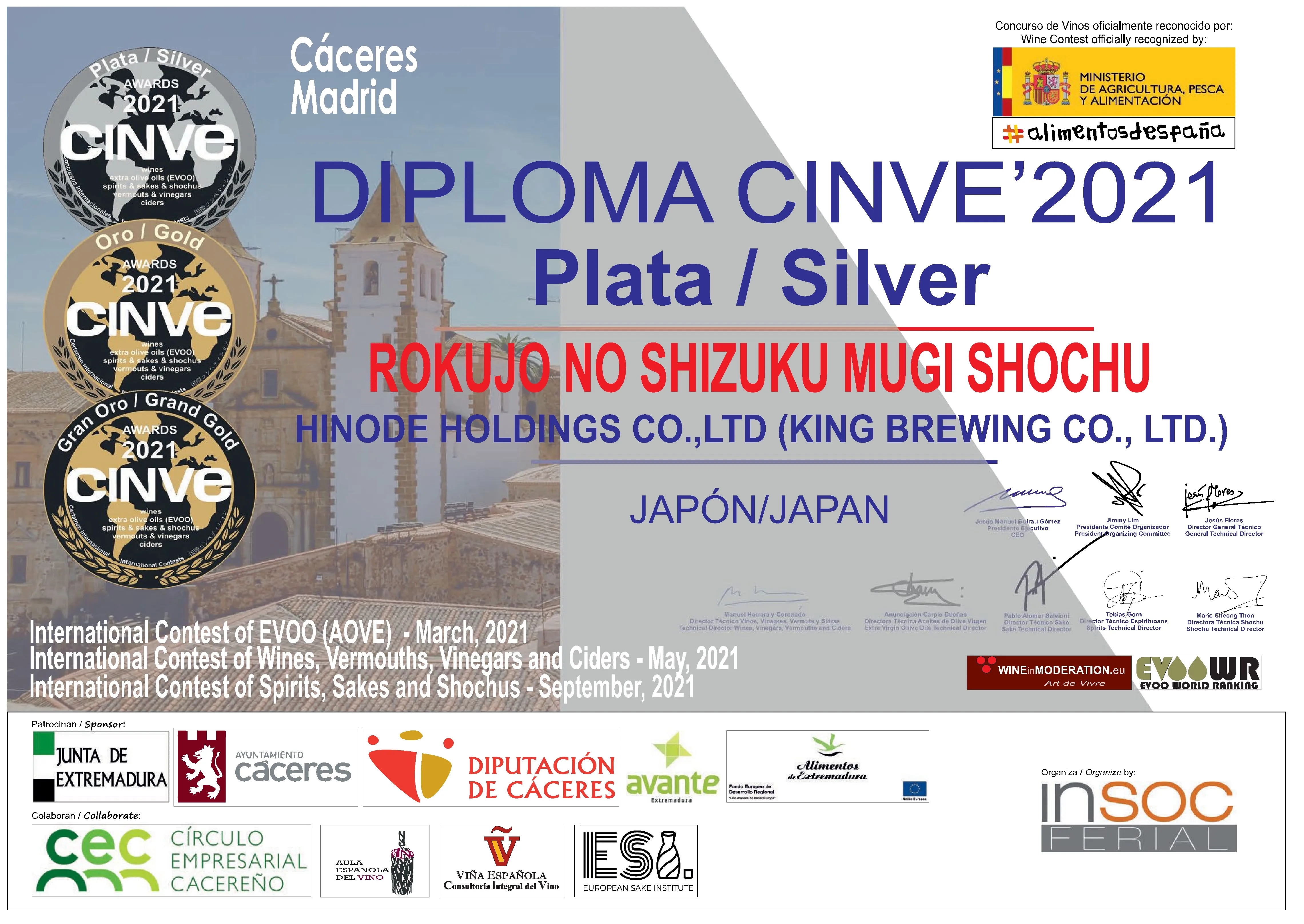 Освежающий вкус многоразовая Дистилляция японский алкогольный напиток со вкусом купить ликер оптом